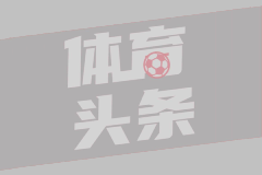 李添荣女友这身材要是没纹身那可太顶了！